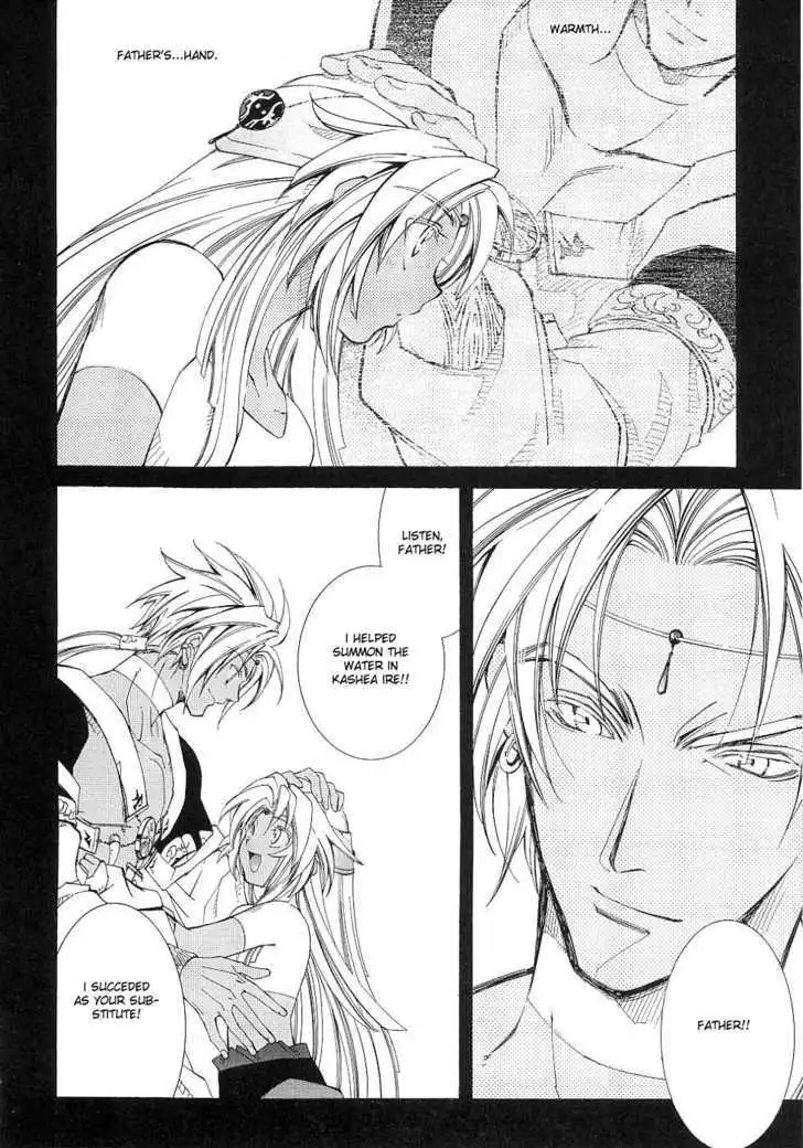 Elemental Gelade- Aozora no Senki Chapter 9 page 8
