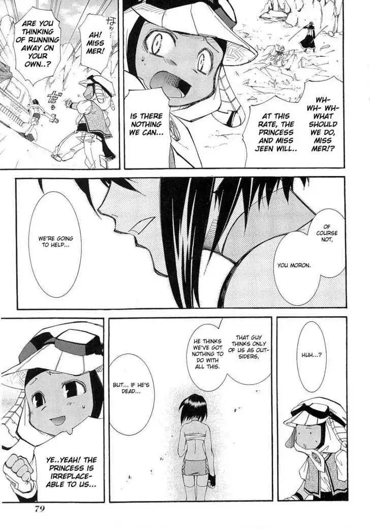 Elemental Gelade- Aozora no Senki Chapter 10 page 25