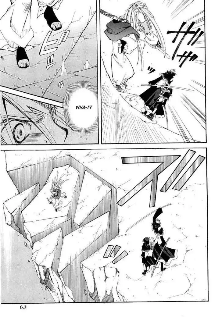 Elemental Gelade- Aozora no Senki Chapter 10 page 10
