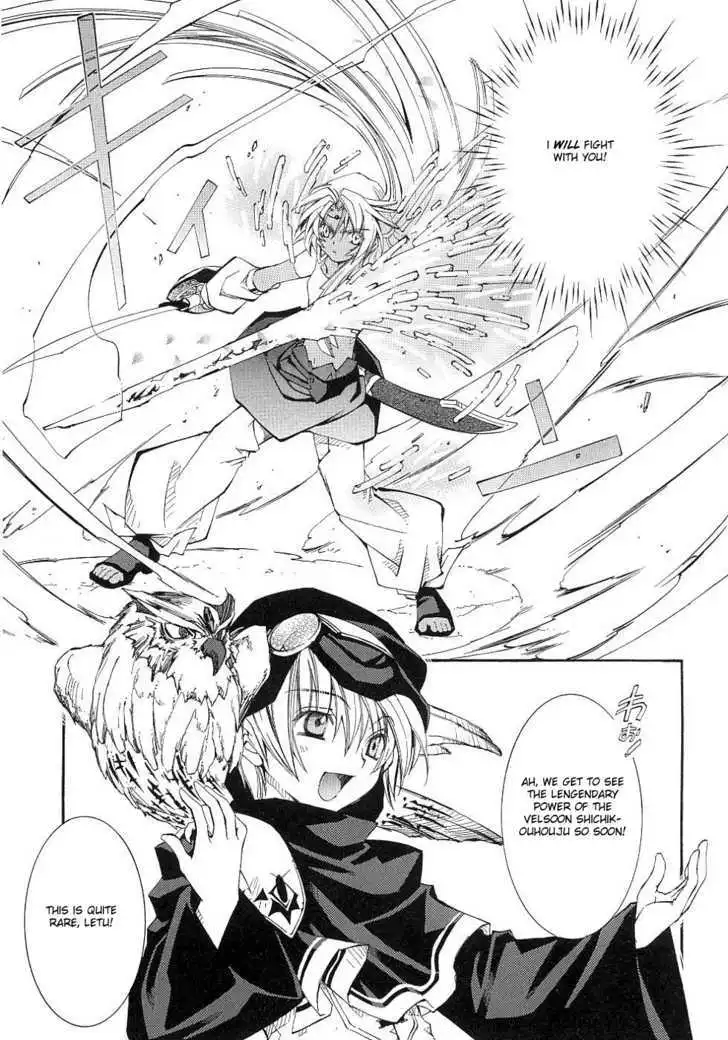 Elemental Gelade- Aozora no Senki Chapter 10 page 16
