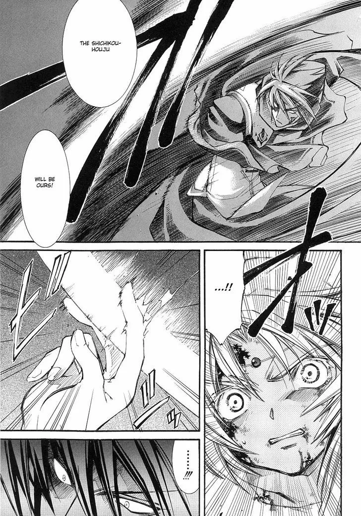 Elemental Gelade- Aozora no Senki Chapter 11 page 14