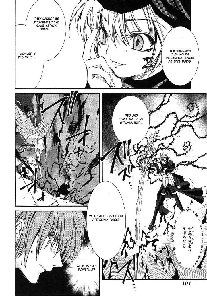 Elemental Gelade- Aozora no Senki Chapter 11 page 21