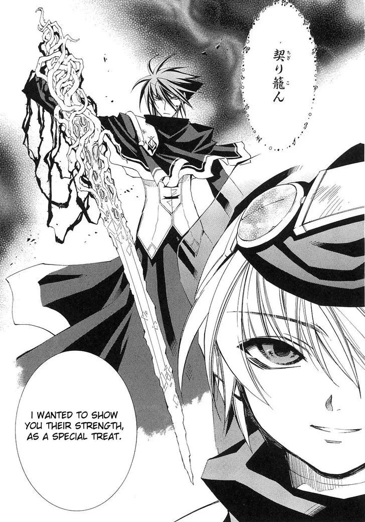 Elemental Gelade- Aozora no Senki Chapter 11 page 18