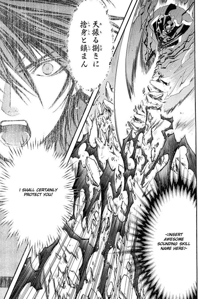 Elemental Gelade- Aozora no Senki Chapter 11 page 26
