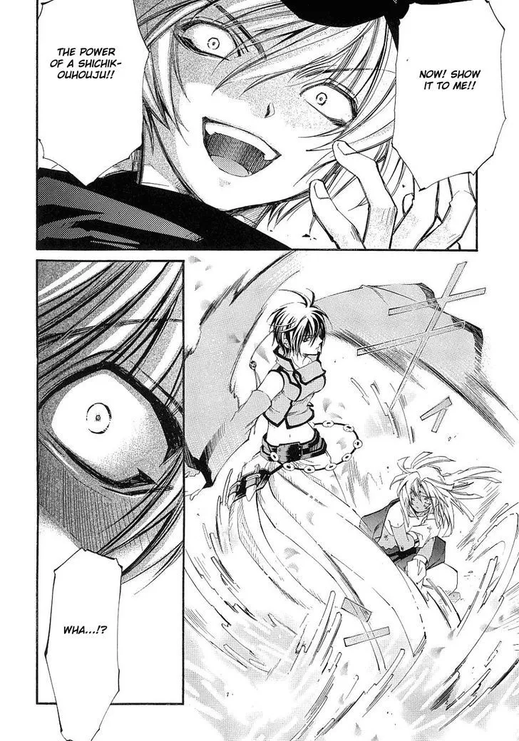 Elemental Gelade- Aozora no Senki Chapter 11 page 23