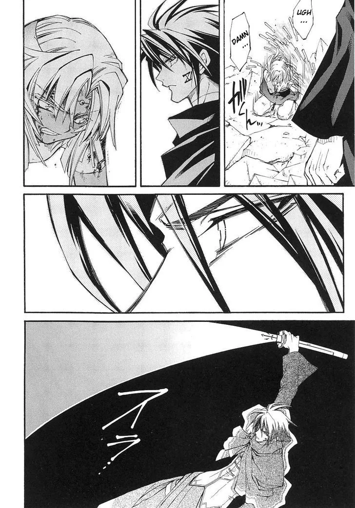 Elemental Gelade- Aozora no Senki Chapter 11 page 13