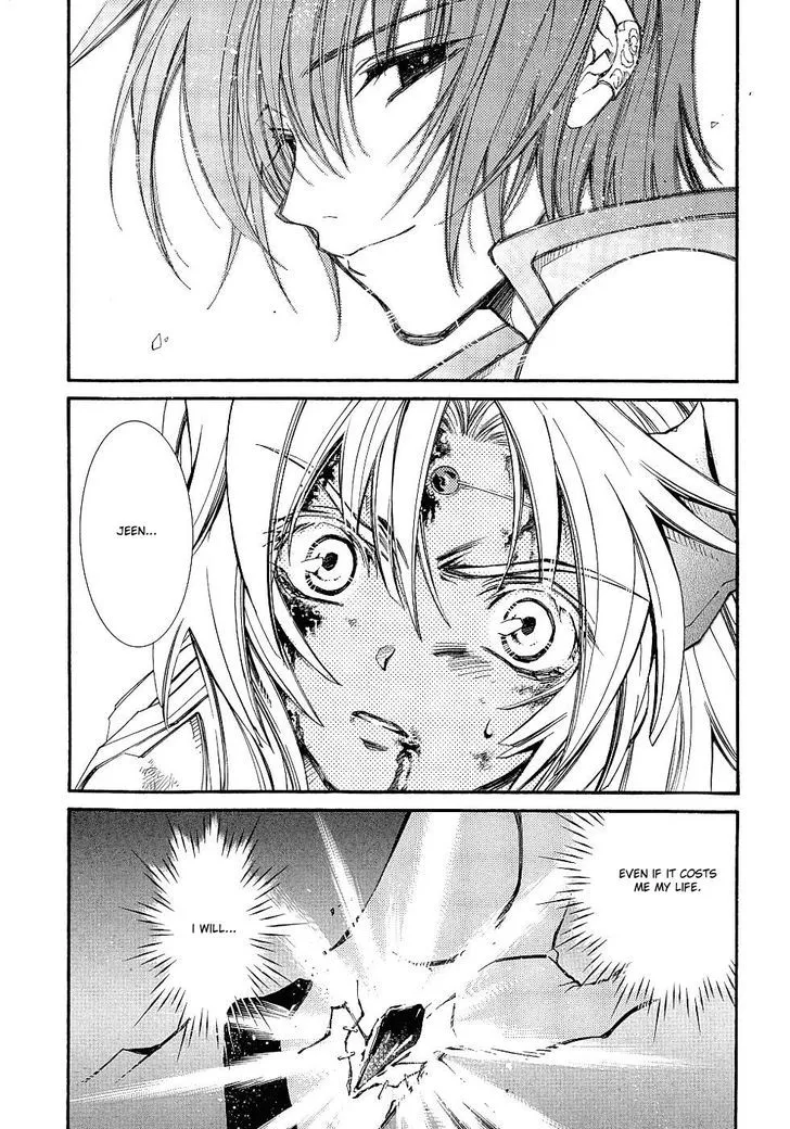 Elemental Gelade- Aozora no Senki Chapter 11 page 25