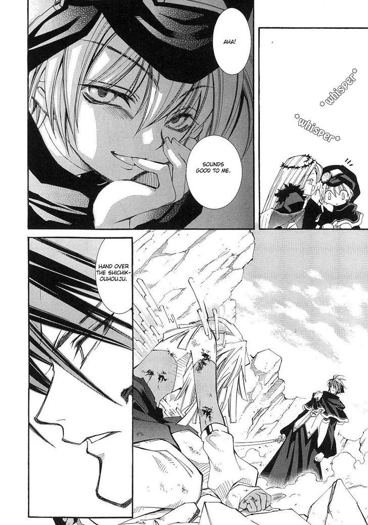 Elemental Gelade- Aozora no Senki Chapter 11 page 9
