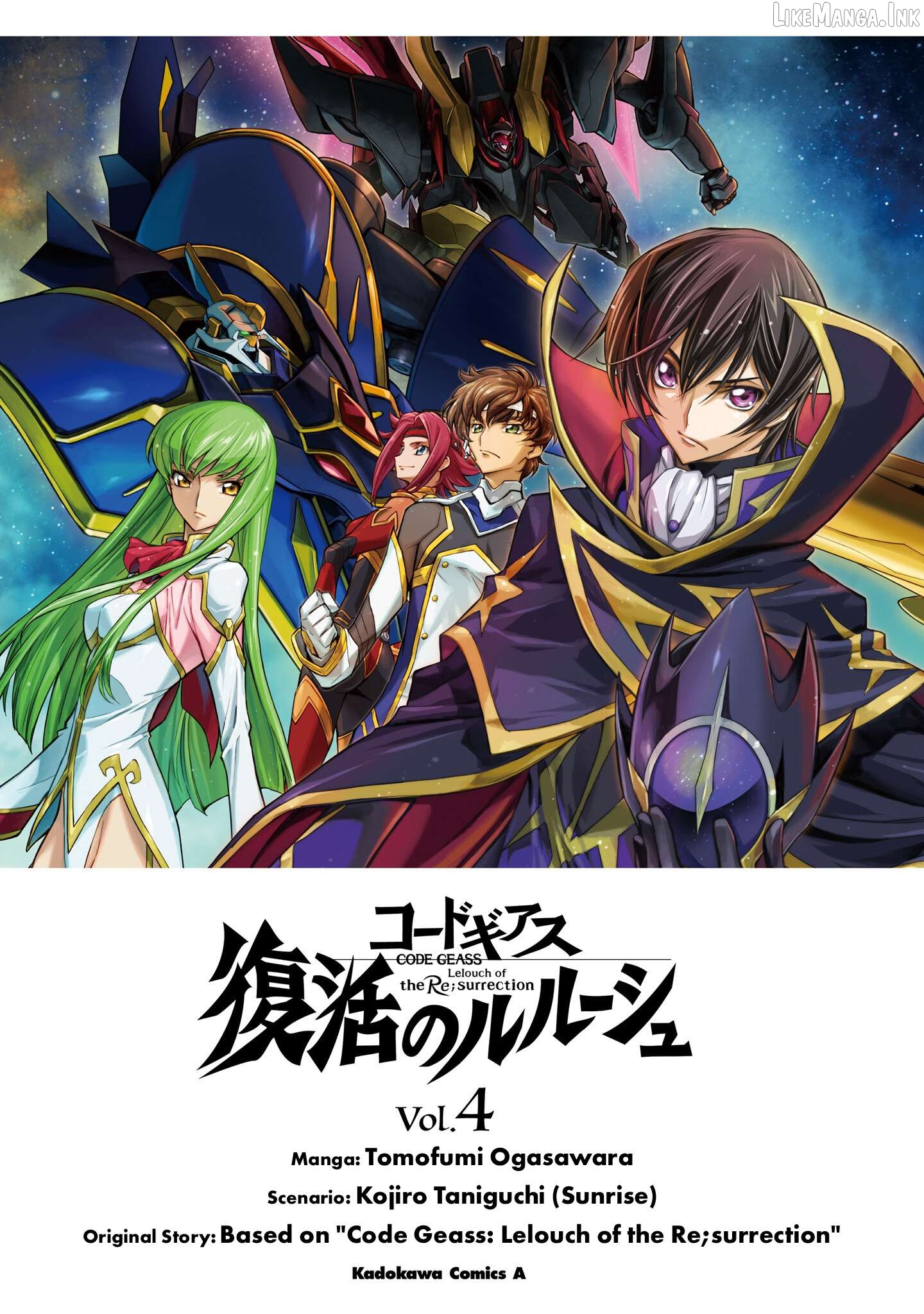 Code Geass: Lelouch of the Re;surrection Chapter 13 page 1