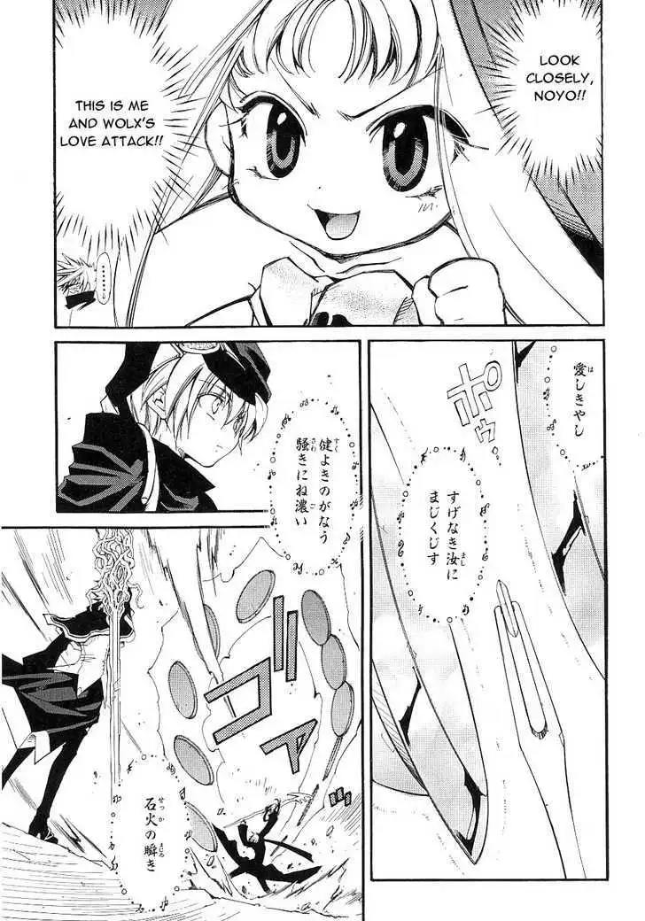 Elemental Gelade- Aozora no Senki Chapter 12 page 26