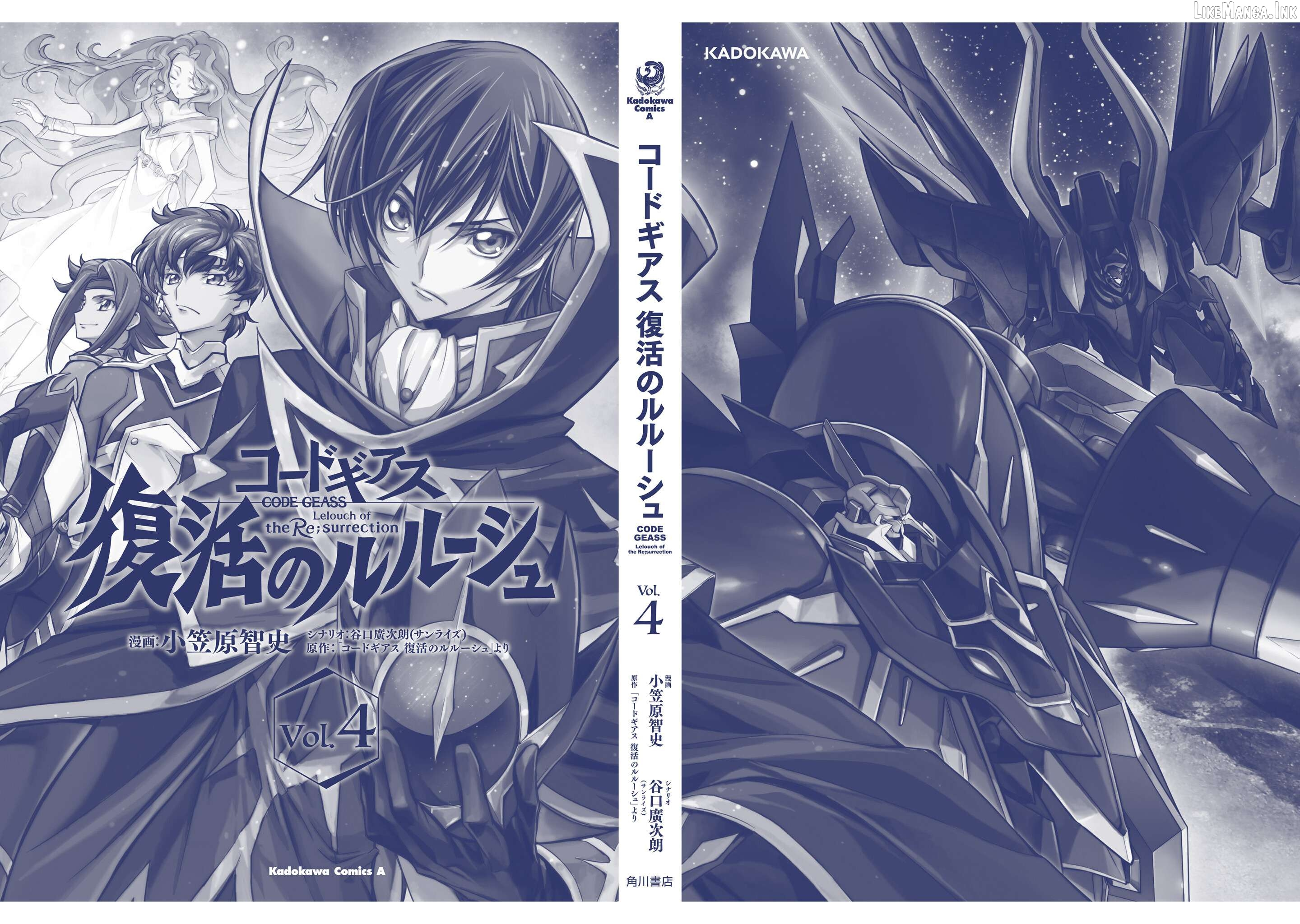 Code Geass: Lelouch of the Re;surrection Chapter 13 page 2
