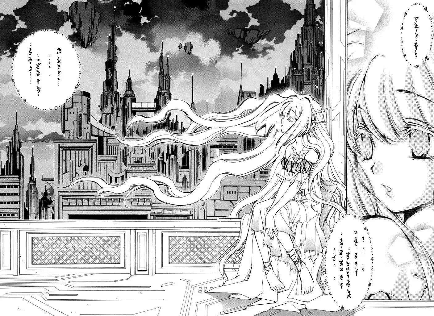 Elemental Gelade- Aozora no Senki Chapter 14 page 8