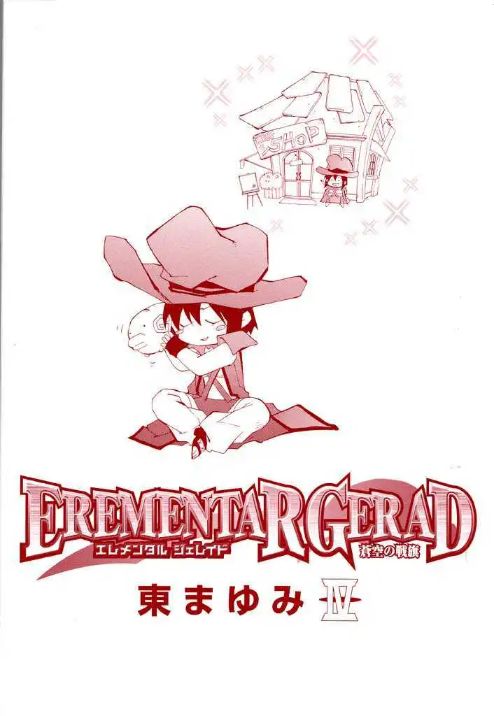 Elemental Gelade- Aozora no Senki Chapter 14 page 3