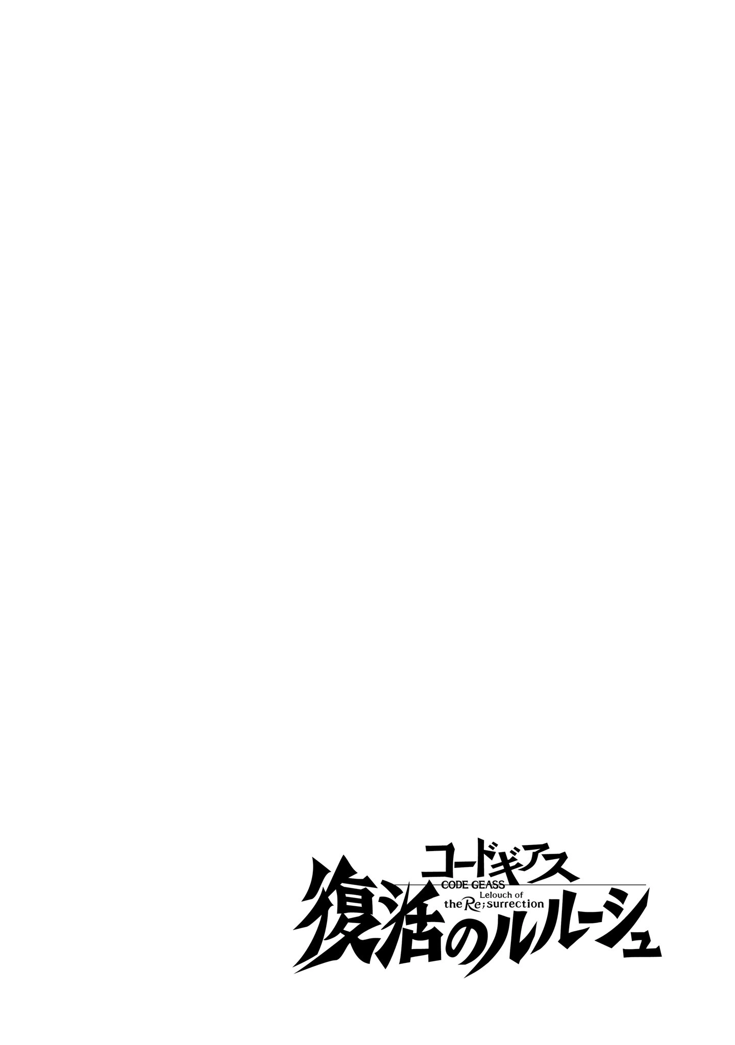 Code Geass: Lelouch of the Re;surrection Chapter 15 page 1