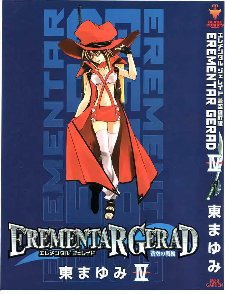 Elemental Gelade- Aozora no Senki Chapter 14 page 1