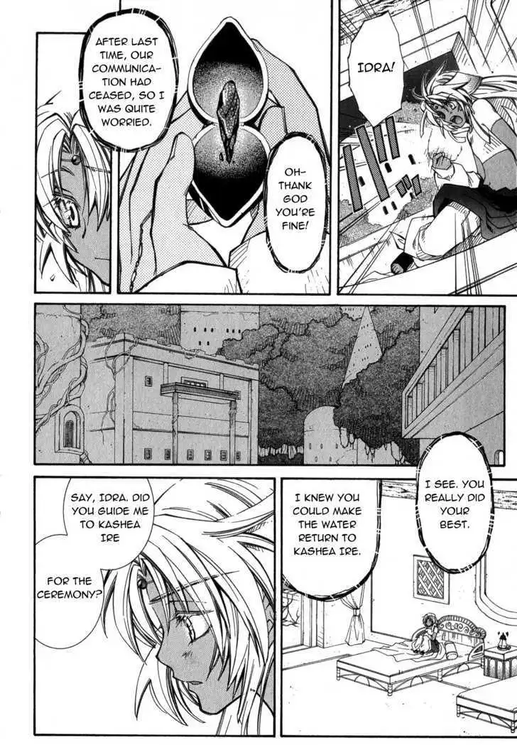 Elemental Gelade- Aozora no Senki Chapter 17 page 20