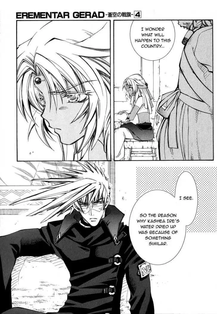 Elemental Gelade- Aozora no Senki Chapter 17 page 9