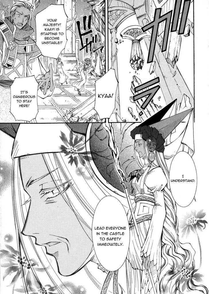 Elemental Gelade- Aozora no Senki Chapter 18 page 12