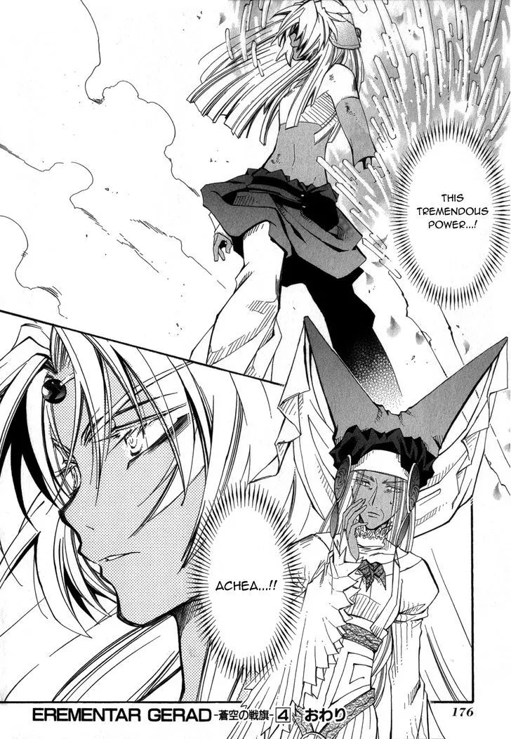 Elemental Gelade- Aozora no Senki Chapter 20 page 21