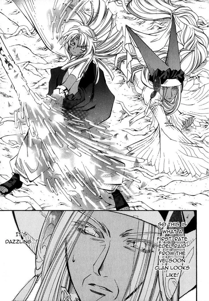 Elemental Gelade- Aozora no Senki Chapter 20 page 13