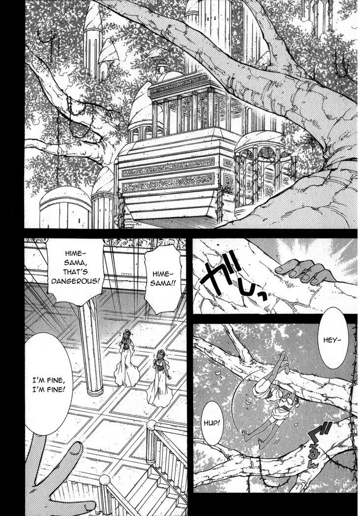 Elemental Gelade- Aozora no Senki Chapter 20 page 2