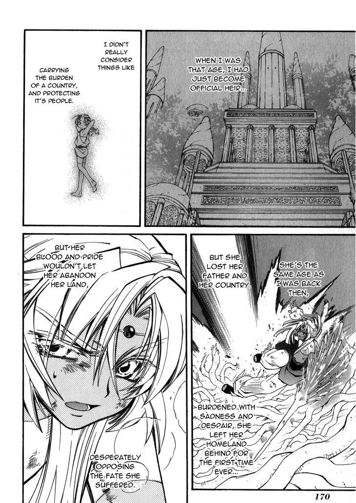 Elemental Gelade- Aozora no Senki Chapter 20 page 16