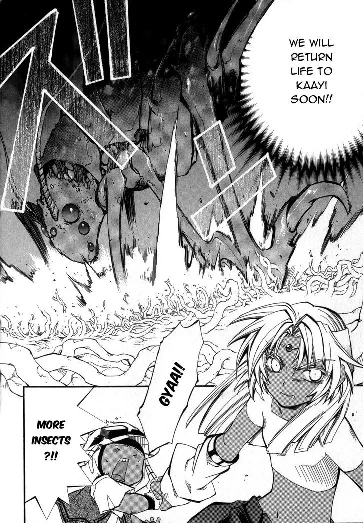 Elemental Gelade- Aozora no Senki Chapter 20 page 10