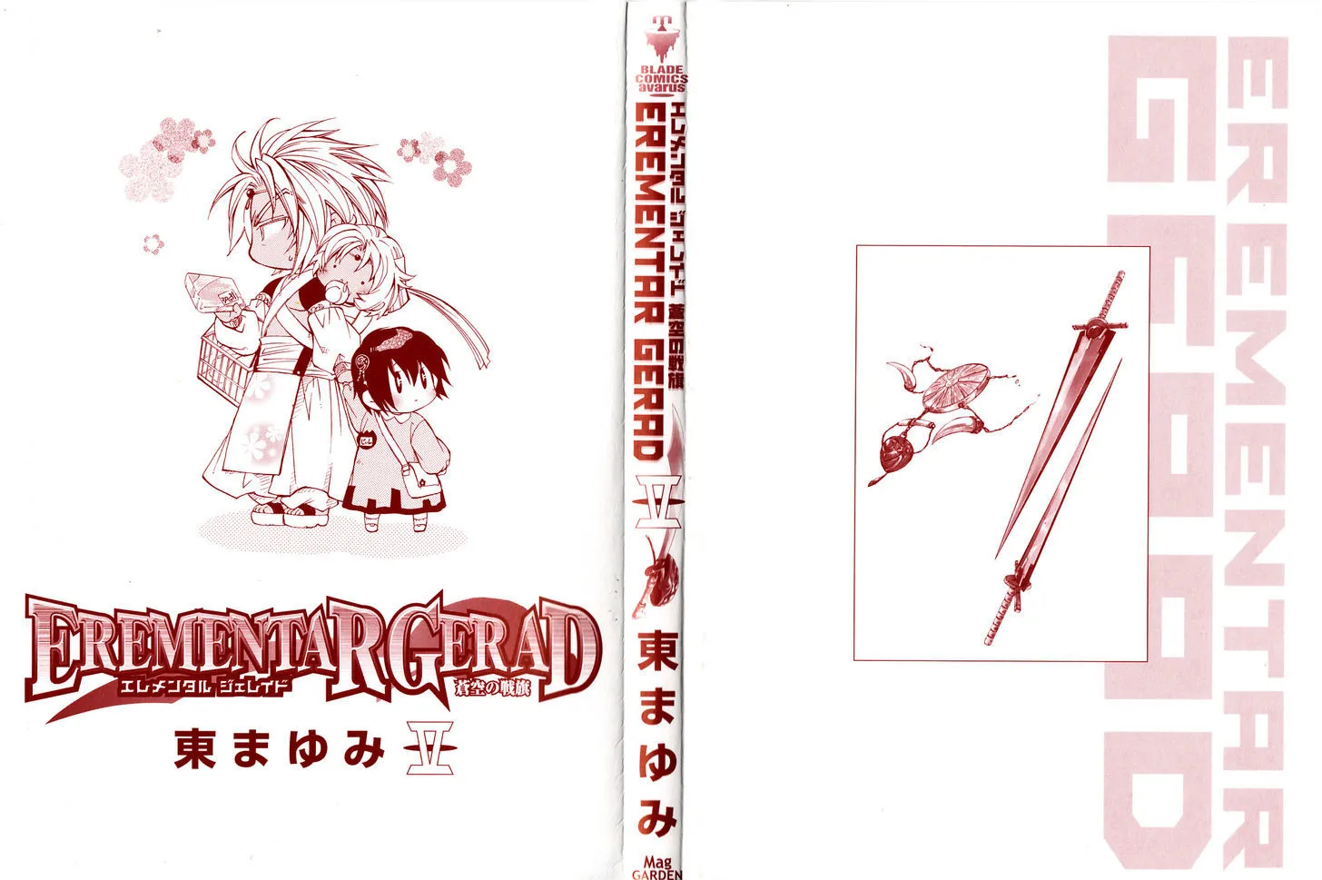 Elemental Gelade- Aozora no Senki Chapter 21 page 4