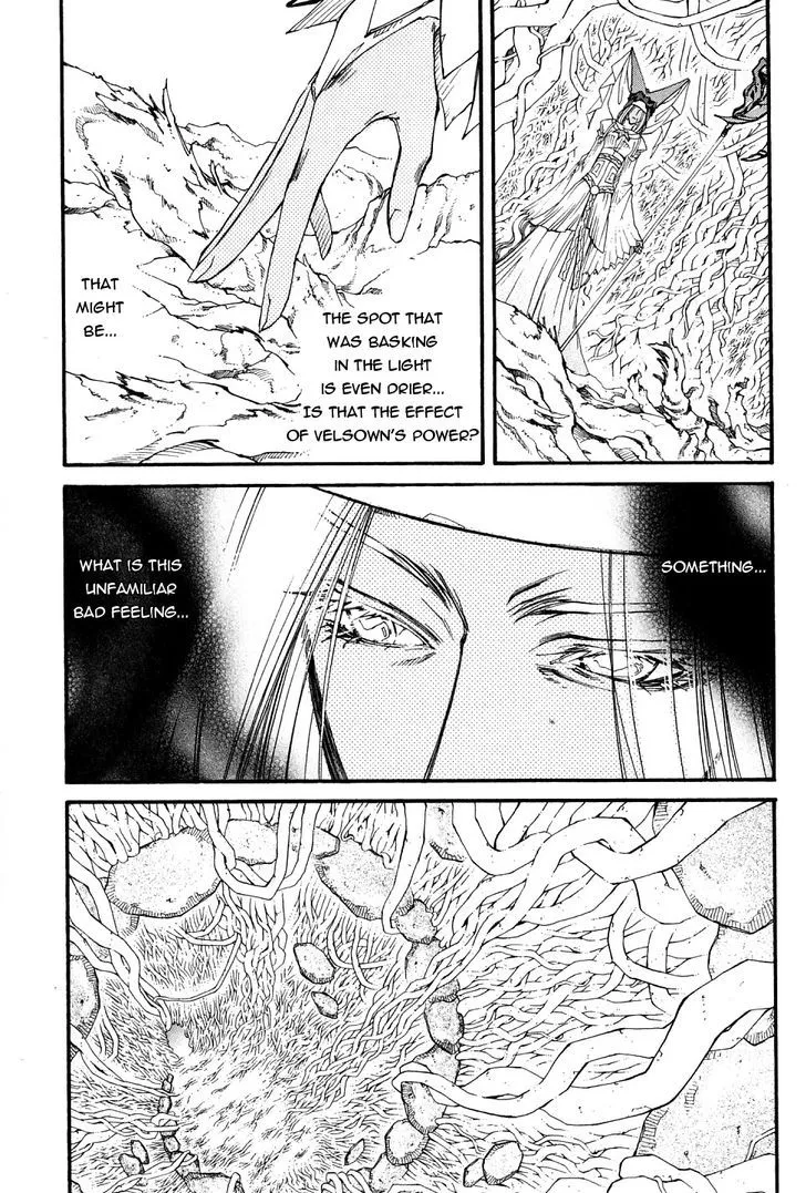 Elemental Gelade- Aozora no Senki Chapter 21 page 14