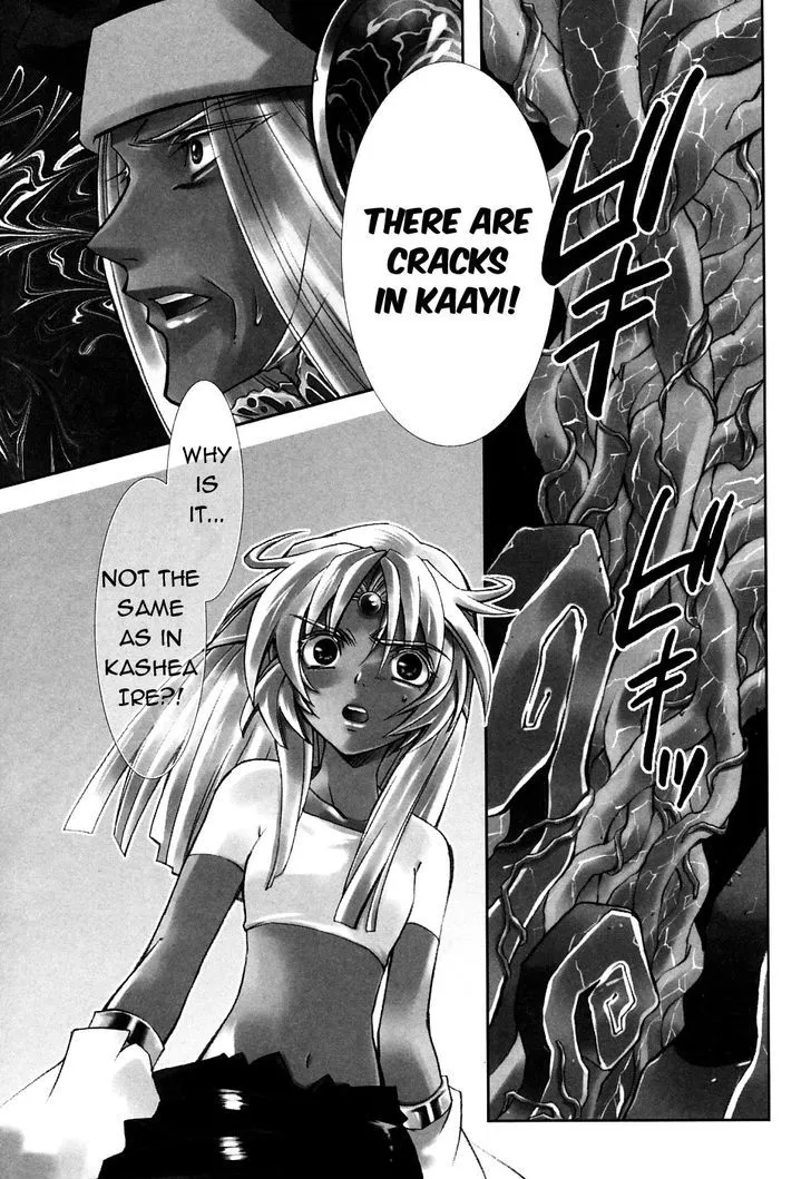 Elemental Gelade- Aozora no Senki Chapter 21 page 33