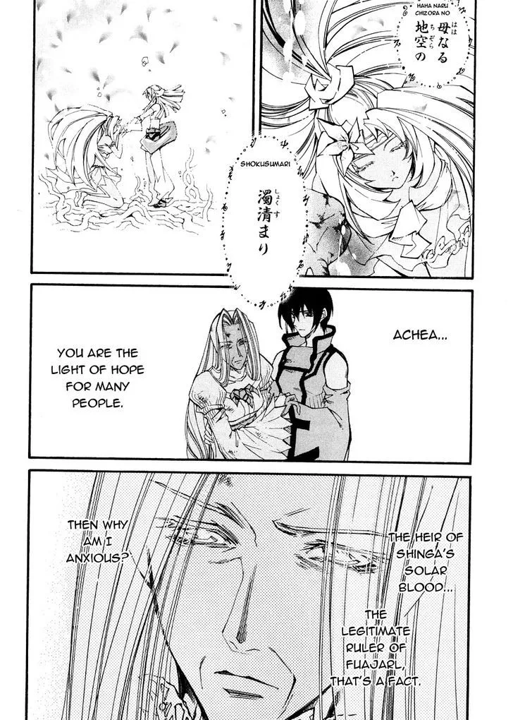 Elemental Gelade- Aozora no Senki Chapter 21 page 28