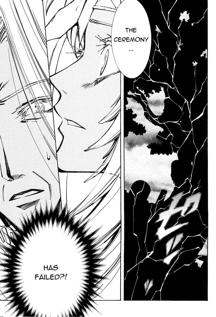 Elemental Gelade- Aozora no Senki Chapter 22 page 3
