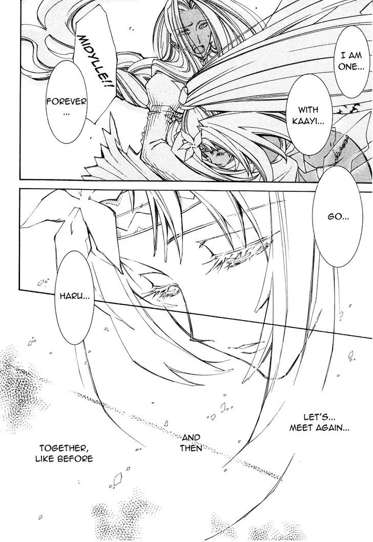 Elemental Gelade- Aozora no Senki Chapter 22 page 17