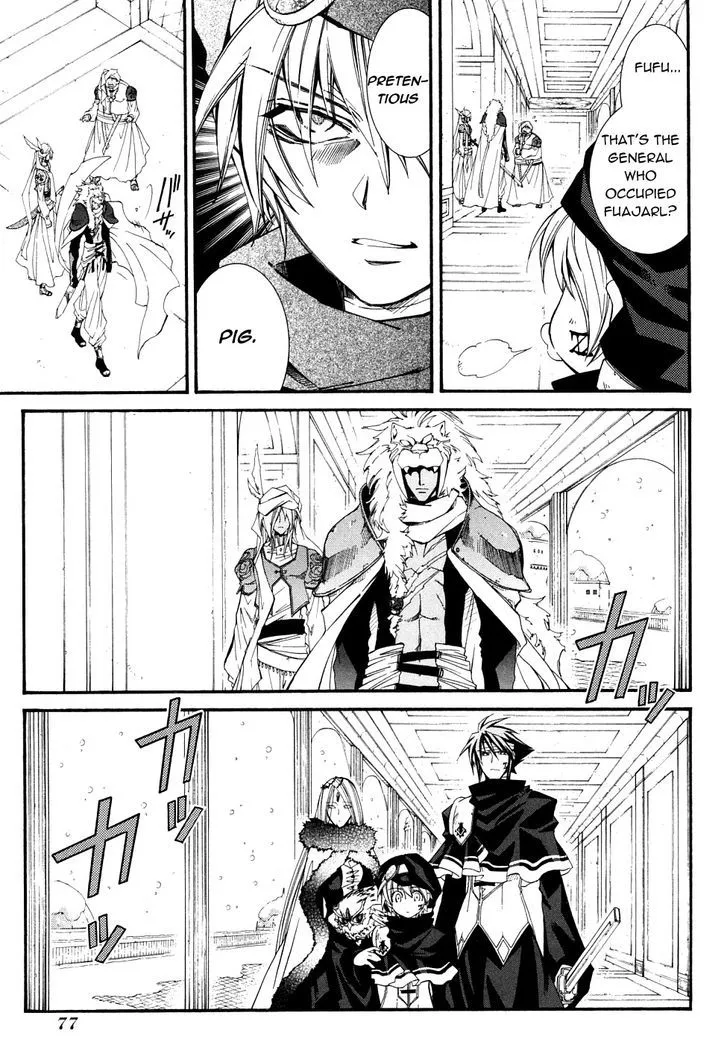 Elemental Gelade- Aozora no Senki Chapter 23 page 23
