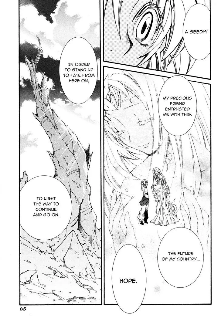 Elemental Gelade- Aozora no Senki Chapter 23 page 12