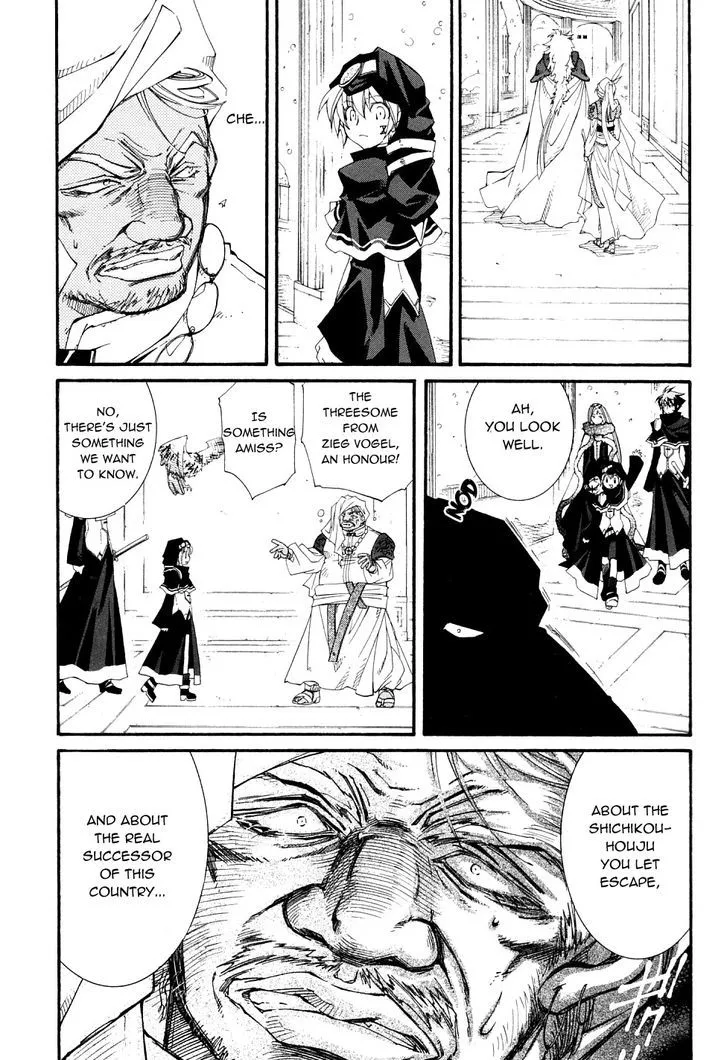 Elemental Gelade- Aozora no Senki Chapter 23 page 26