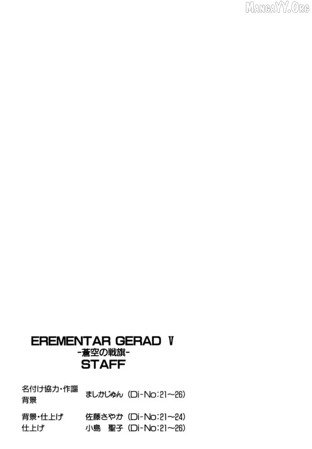 Elemental Gelade- Aozora no Senki Chapter 26 page 30