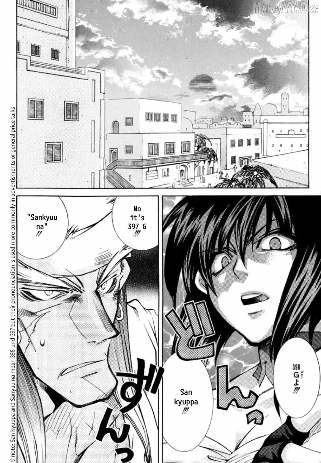 Elemental Gelade- Aozora no Senki Chapter 26 page 3