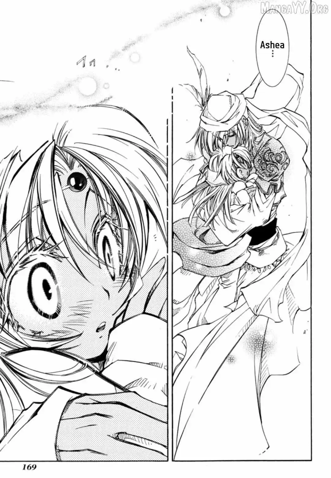 Elemental Gelade- Aozora no Senki Chapter 26 page 27