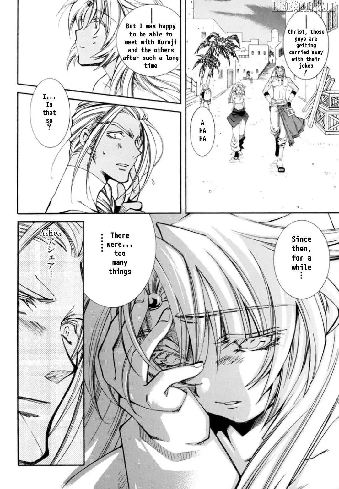 Elemental Gelade- Aozora no Senki Chapter 24 page 16