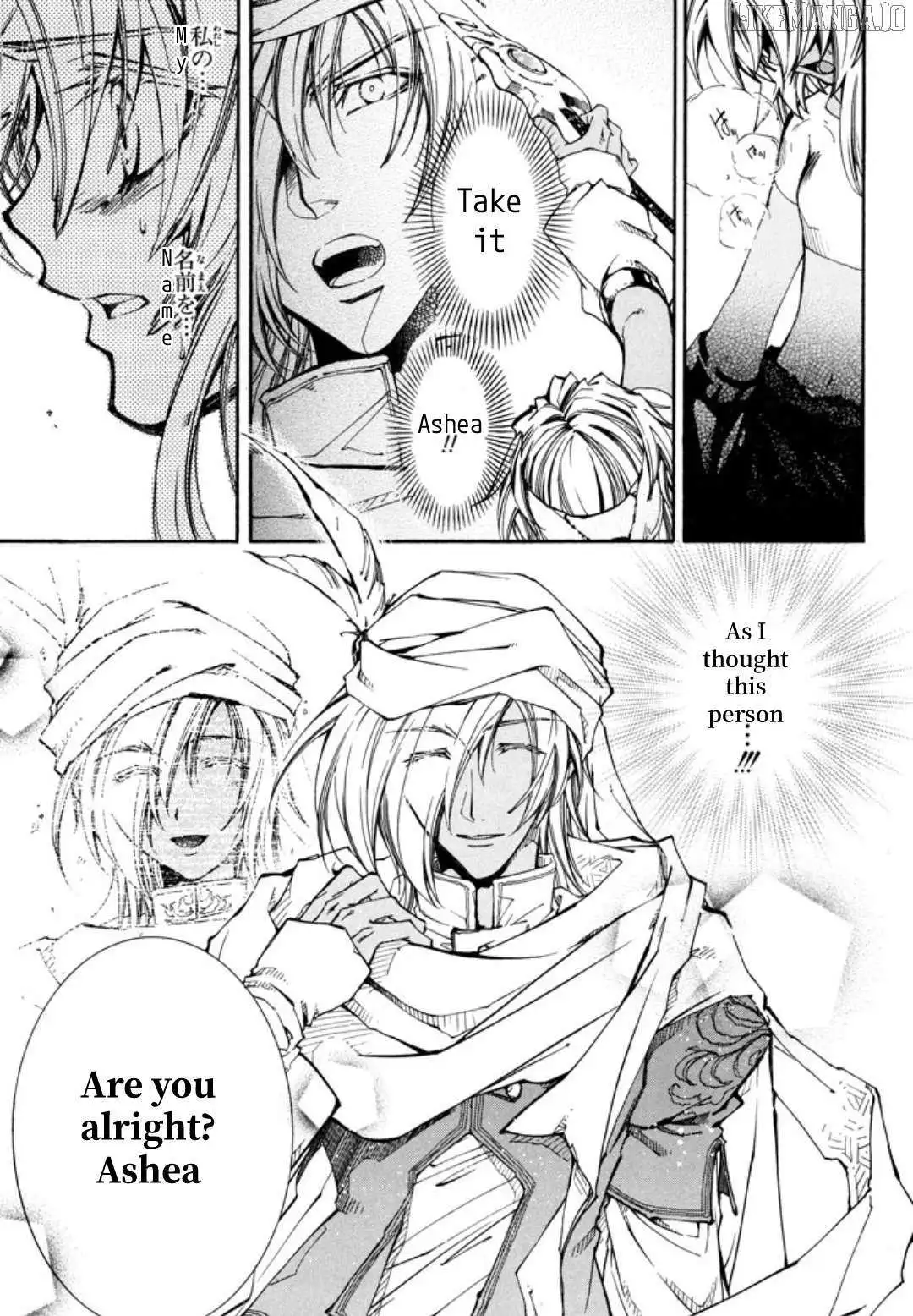 Elemental Gelade- Aozora no Senki Chapter 25 page 7