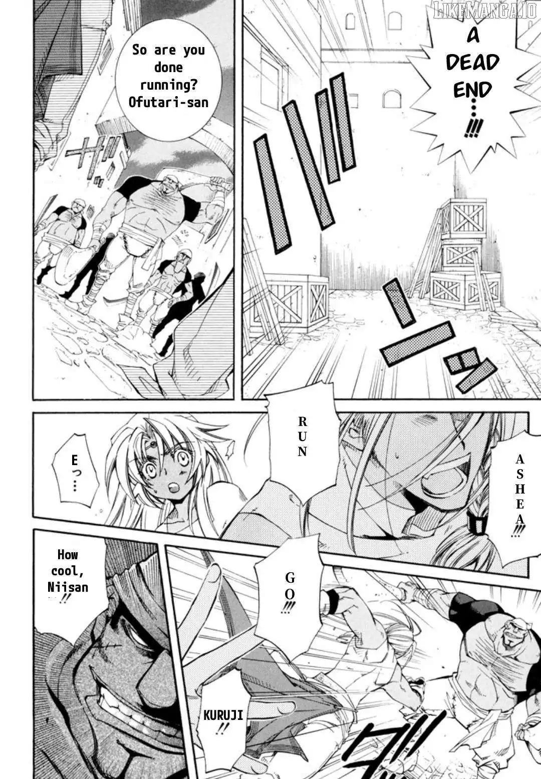 Elemental Gelade- Aozora no Senki Chapter 24 page 24