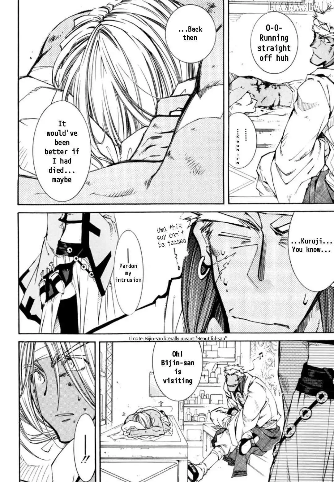 Elemental Gelade- Aozora no Senki Chapter 25 page 12