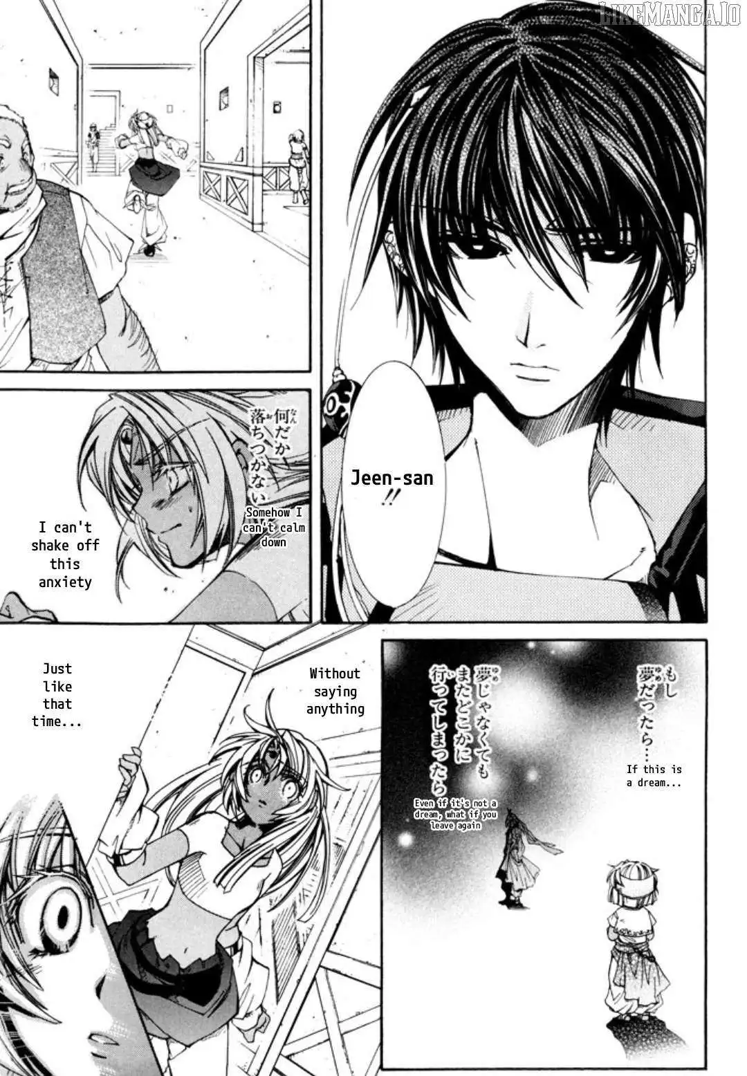 Elemental Gelade- Aozora no Senki Chapter 25 page 13
