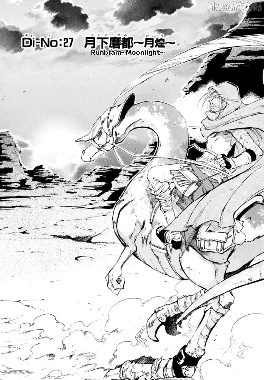 Elemental Gelade- Aozora no Senki Chapter 27 page 1