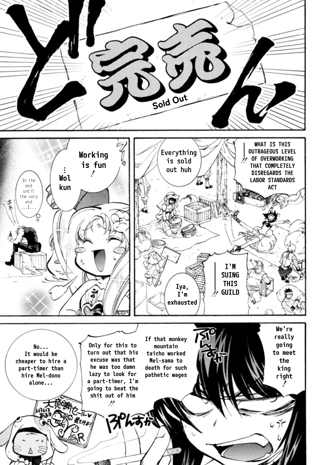 Elemental Gelade- Aozora no Senki Chapter 28 page 9
