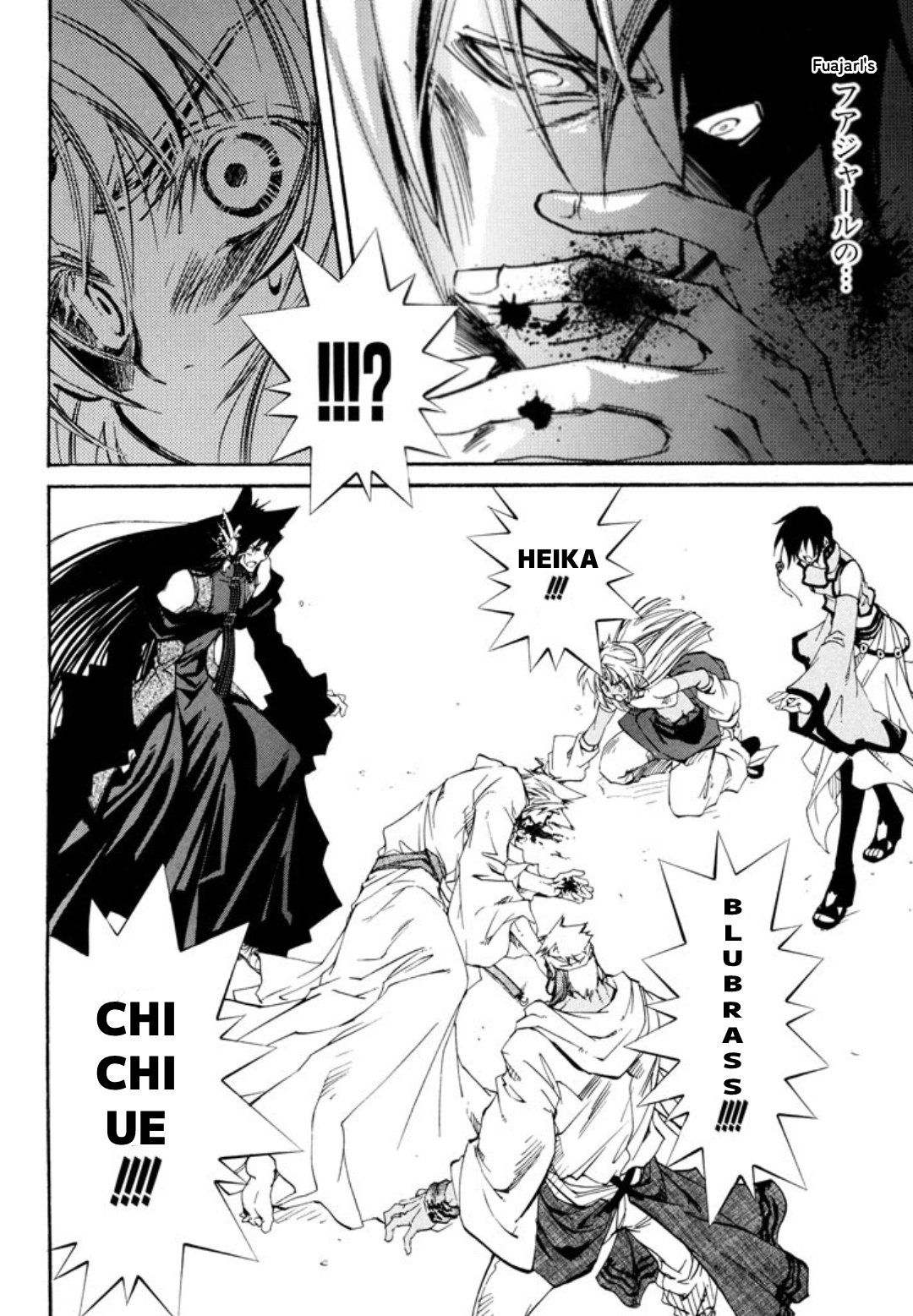 Elemental Gelade- Aozora no Senki Chapter 28 page 18