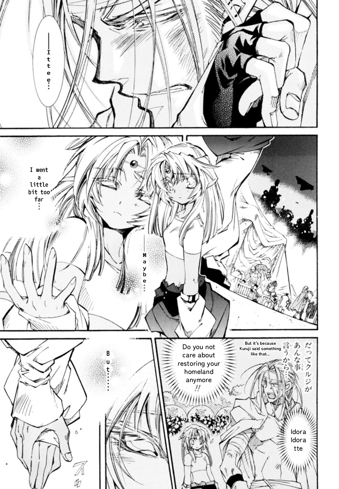 Elemental Gelade- Aozora no Senki Chapter 28 page 7