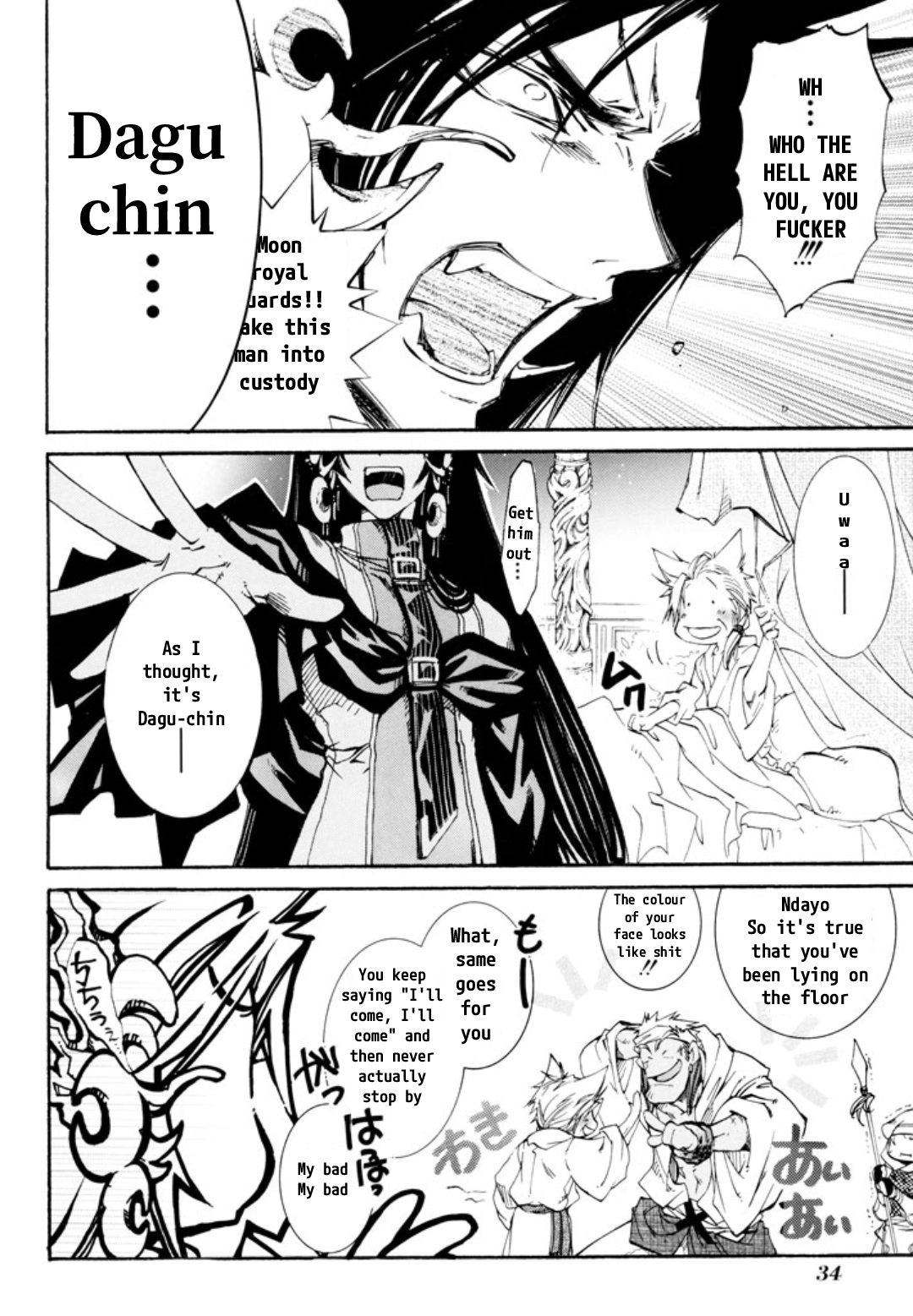 Elemental Gelade- Aozora no Senki Chapter 28 page 16