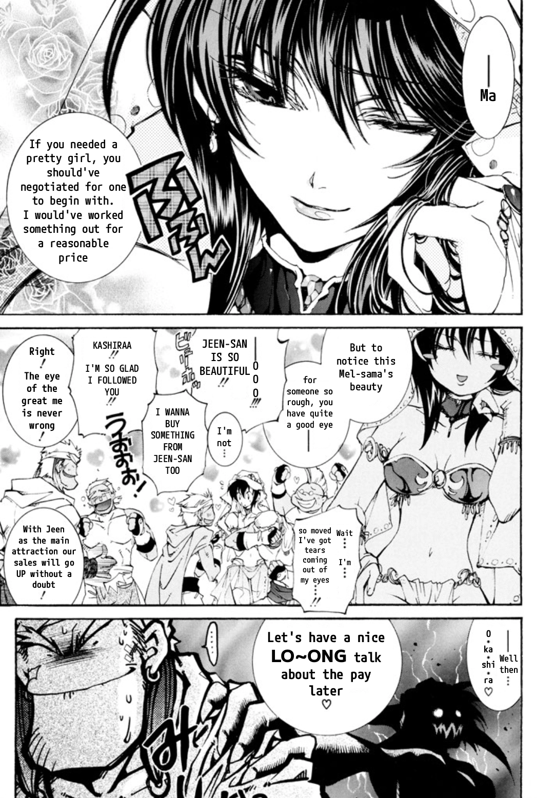 Elemental Gelade- Aozora no Senki Chapter 28 page 5